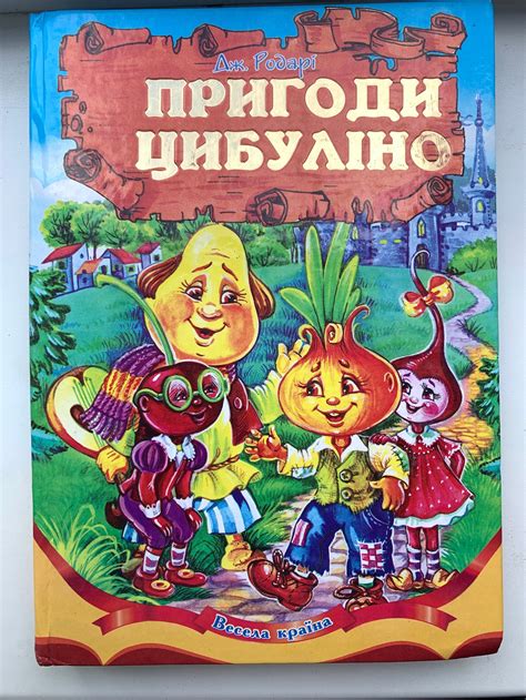 To claim the e-<b>book</b>, just follow the provided link. . Books in ukrainian language